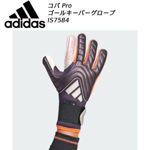 adidas（アディダス） メンズ キーパーグローブ コパ クラブ ゴール