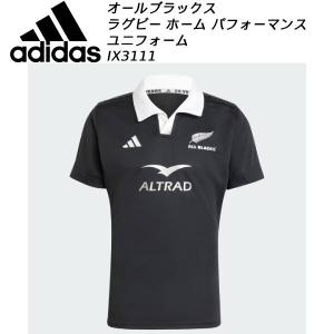 アディダス adidas メンズ ラグビー ジャージ オールブラックス ラグビー ホーム パフォーマンスユニフォーム IX3111