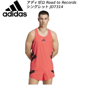 アディゼロ　ランニングシングレット　上下　XL Amazon.co.jp: Adizero ランニングシングレット : ファッション