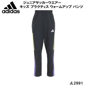 アディダス サッカー ジュニアパンツの高価買取価格