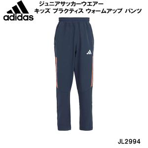 アディダス サッカー ジュニアパンツの高価買取価格
