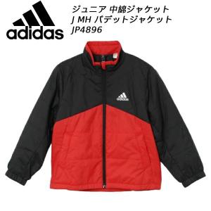 adidas（アディダス） ジュニア 中綿ジャケット J MH パデット