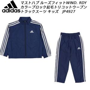 adidas（アディダス） ジュニア スポーツウエアー U MH 3ST ウーブン