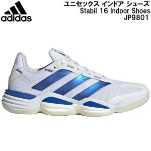 アディダス adidas メンズ レディース インドア シューズ Stabil 16 Indoor Shoes JP9801｜スポーツジュエン Yahoo!店