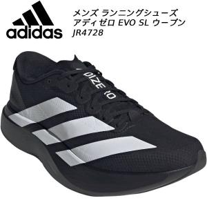 adidas（アディダス） ランニングシューズ レディース adizero bekoji