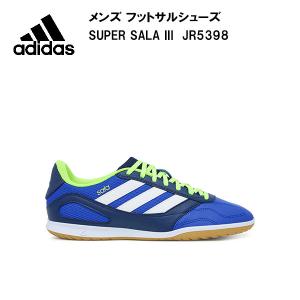 アディダス adidas サッカー フットサルシューズ スーパーサラ コンペティション 3 インドア JR5398