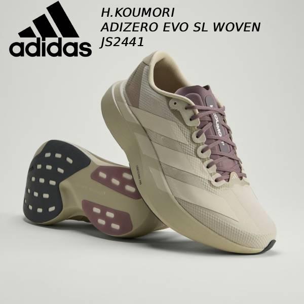 アディダス adidas メンズ ランニングシューズ エルマノス コウモリ アディゼロ EVO SL...
