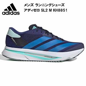 adidas（アディダス） ランニングシューズ アディゼロ SL 2 M KH8851