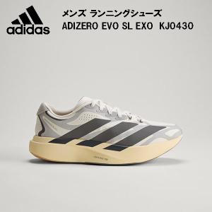 adidas（アディダス） adizero Evo SL M アディゼロ Evo SL JP7149