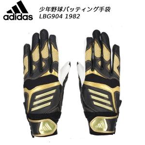 adidas（アディダス） 野球 軟式グラブ/グローブ 内野手用 中学生