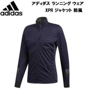 【全品P3倍&3点以上で5%OFFクーポン】アディダス adidas メンズ ランニング ウェア XPR ジャケット 防風 グローバルサイズ NBY27 CY9212｜zyuen