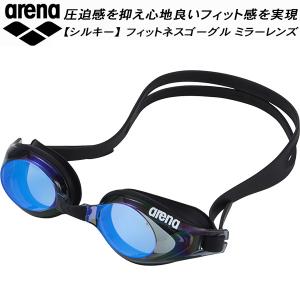 【全品P2倍+最大1500円OFFクーポン】アリーナ ARENA フィットネスゴーグル シルキー リノン曇り止め ミラー加工 AGL-3300M BSK｜zyuen