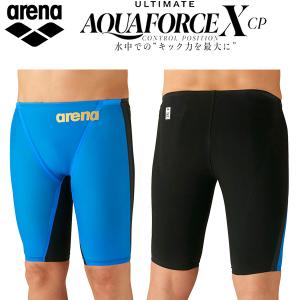 アリーナ arena 50th メンズ 競泳水着 FINA承認 アルティメット X CP