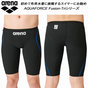 受注生産ラバー水着 ハマスポ 男子 フルスーツ ブルー糸 : ハマデ