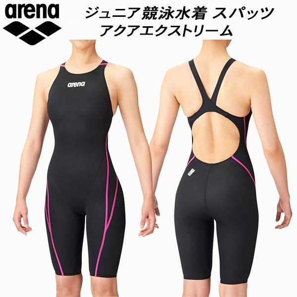 アリーナ ARENA ジュニア 競泳水着 国際水泳連盟承認 スパッツ アクアエクストリーム ガールズ...