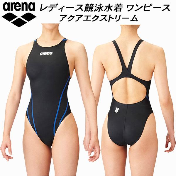 アリーナ ARENA レディース 競泳水着 FINA承認 ワンピース タイプロウ アクアエクストリー...