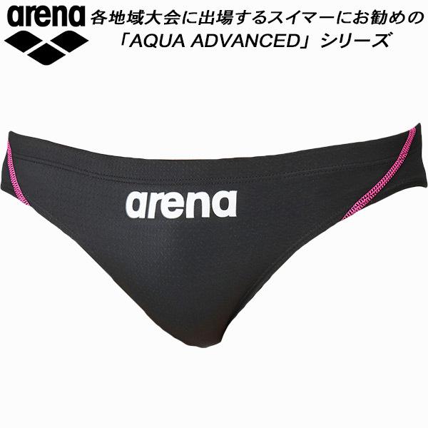 アリーナ ARENA メンズ 競泳水着 国際水泳連盟承認 Vパン/ビキニ アクアエクストリーム AR...