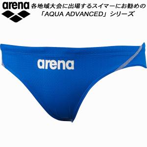 【全品P5倍+最大600円OFFクーポン】アリーナ ARENA メンズ 競泳水着 国際水泳連盟承認 Vパン/ビキニ アクアエクストリーム ARN-1023M DBSV｜zyuen