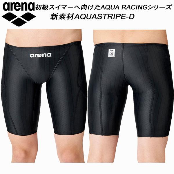 アリーナ ARENA メンズ 競泳水着 国際水泳連盟承認 スパッツ 大きめサイズ AQUA STRI...