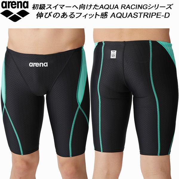 アリーナ メンズ競泳水着 国際水泳連盟承認 スパッツ 大きめサイズ AQUA STRIPE ARN-...