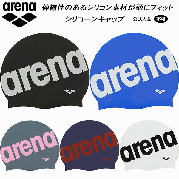 【全品P3倍+3%OFFクーポン】アリーナ arena スイムキャップ シリコーンキャップ ARN-...