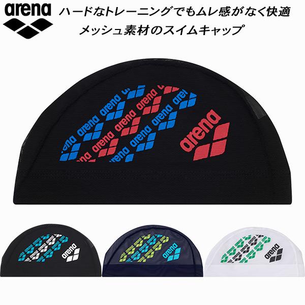 【全品P3倍&amp;3点以上で5%OFFクーポン】アリーナ arena スイムキャップ メッシュキャップ ...