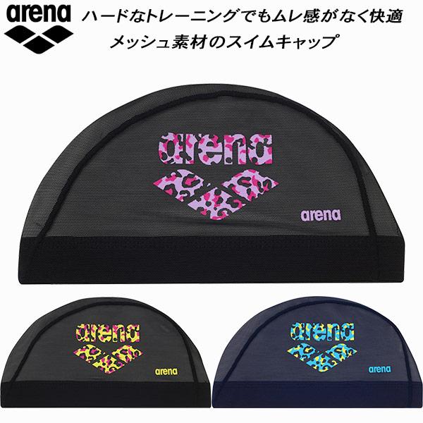 【全品P3倍+3点以上で5%OFFクーポン】アリーナ arena スイムキャップ メッシュキャップ ...