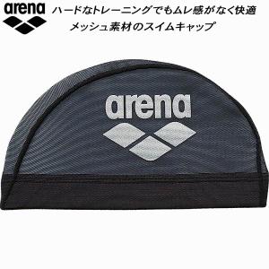 【全品P3倍+最大700円OFFクーポン】アリーナ arena メッシュキャップ ロゴメッシュキャップ  スイムキャップ スイミングキャップ 水泳帽 ARN-6414 BSV｜zyuen