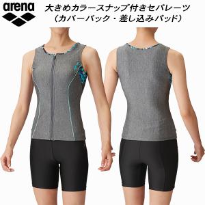 アリーナ arena レディース フィットネス水着 セパレーツ アリーナ arena レディース フィットネス水着 セパレーツ