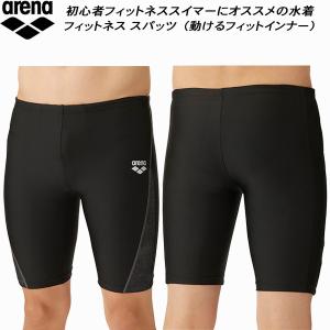 アリーナ arena メンズ フィットネス水着 スパッツ ハーフレッグ 動けるフィットインナー AS4FWF60M BKBK｜zyuen