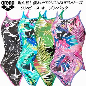 【全品P3倍+3%OFFクーポン】アリーナ arena レディース 競泳水着 練習用 ワンピース オープンバック タフスキンEP AS4FWM06W｜zyuen