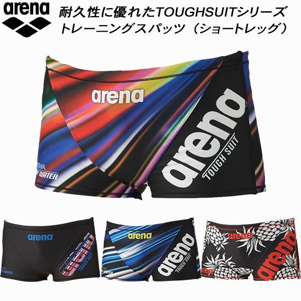 アリーナ arena メンズ 競泳水着 練習用 ショートレッグ タフスキンT2E AS5FWM17M