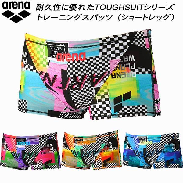 アリーナ arena メンズ 競泳水着 練習用 ショートレッグ タフスキンT2E AS5FWM23M