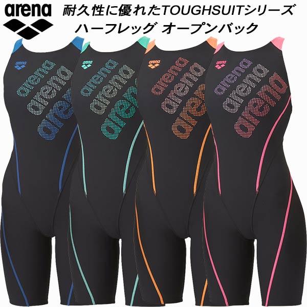 アリーナ arena レディース 競泳水着 練習用 ハーフレッグ オープンバック 着やストラップ タ...