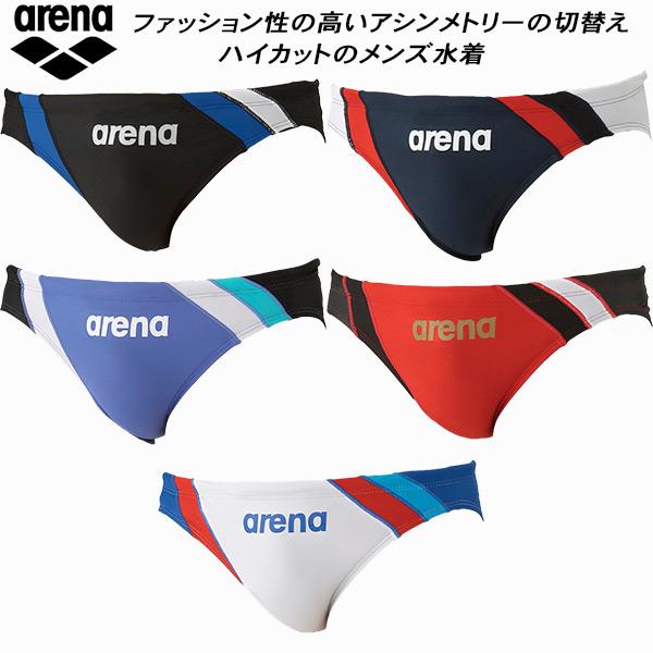 アリーナ arena メンズ 競泳水着 練習用 トレーニングブリーフ Vパン/ビキニ フルダルUV ...