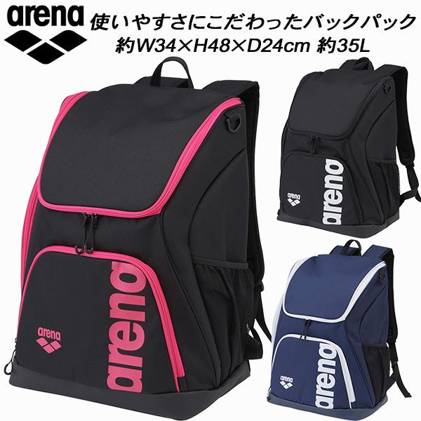 アリーナ arena スイムバッグ リュック バックパック 約35L AS5SBP11U