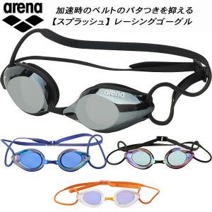 アリーナ arena スプラッシュ ミラー加工 ...の商品画像