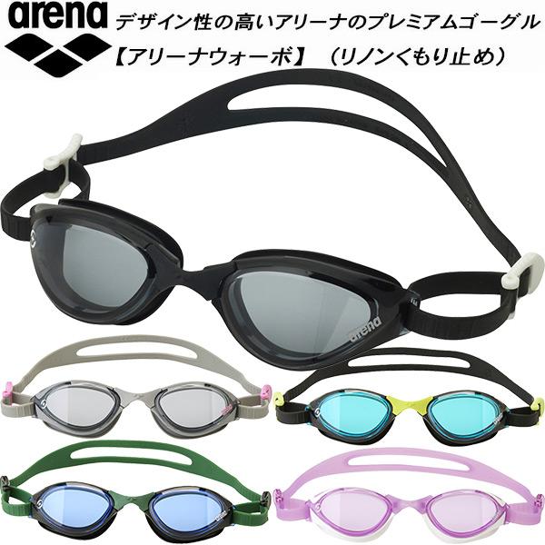 アリーナ arena ウォーボ フィットネスゴーグル リノン曇り止め AS5SGG44U