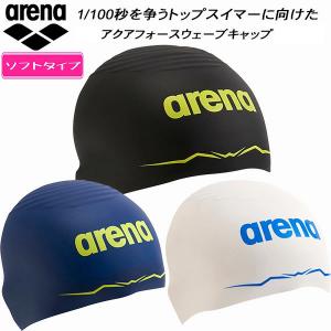 アリーナ（arena） レーシング シリコンキャップ アクアフォース