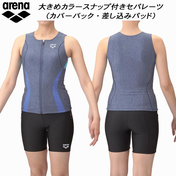 アリーナ arena レディース フィットネス水着 セパレーツ 差し込みパッド カバーバック 大きめ...