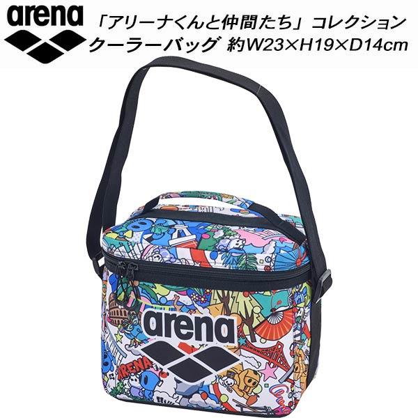 アリーナ arena アリーナくんコレクション スイムバッグ クーラーバッグ AS6FBPA3U