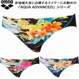 アリーナ arena メンズ 競泳水着 WA承認 レーシングリミック Vパン/ビキニ AQUA XTREME アクアエクストリーム AS6FRC43M｜スポーツジュエン Yahoo!店