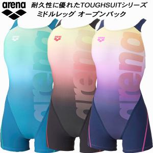 アリーナ arena レディース 競泳水着 練習用 ミドルレッグ オープンバック 着やストラップ タフスキンEP AS6FWM12L