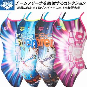 アリーナ arena チームアリーナコレクション ジュニア 女子 競泳水着 練習用 ワンピース オープンバック ガールズ/女の子 タフスキンT2E AS6FWM14G