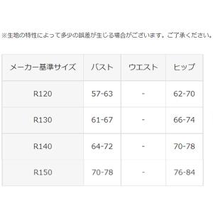アリーナ arena チームアリーナコレクショ...の詳細画像5
