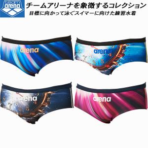 アリーナ arena チームアリーナコレクション メンズ 競泳水着 練習用 トレーニングブリーフ Vパン/ビキニ タフスキンT2E AS6FWM17M