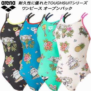 アリーナ arena レディース 競泳水着 練習用 ワンピース オープンバック ダブルストラップ タフスキンEP AS6FWM20L