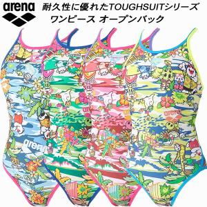 アリーナ（arena） 競泳練習用水着 ジュニア女子 トレーニング