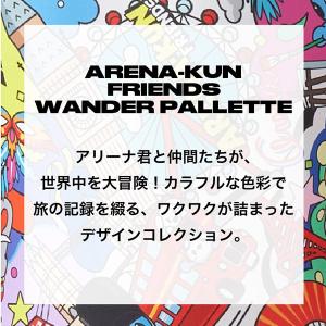 アリーナ arena アリーナくんコレクション...の詳細画像3