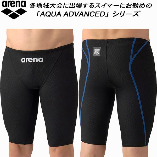 アリーナ arena メンズ 競泳水着 WA承認 ハーフスパッツ AQUA XTREME アクアエク...